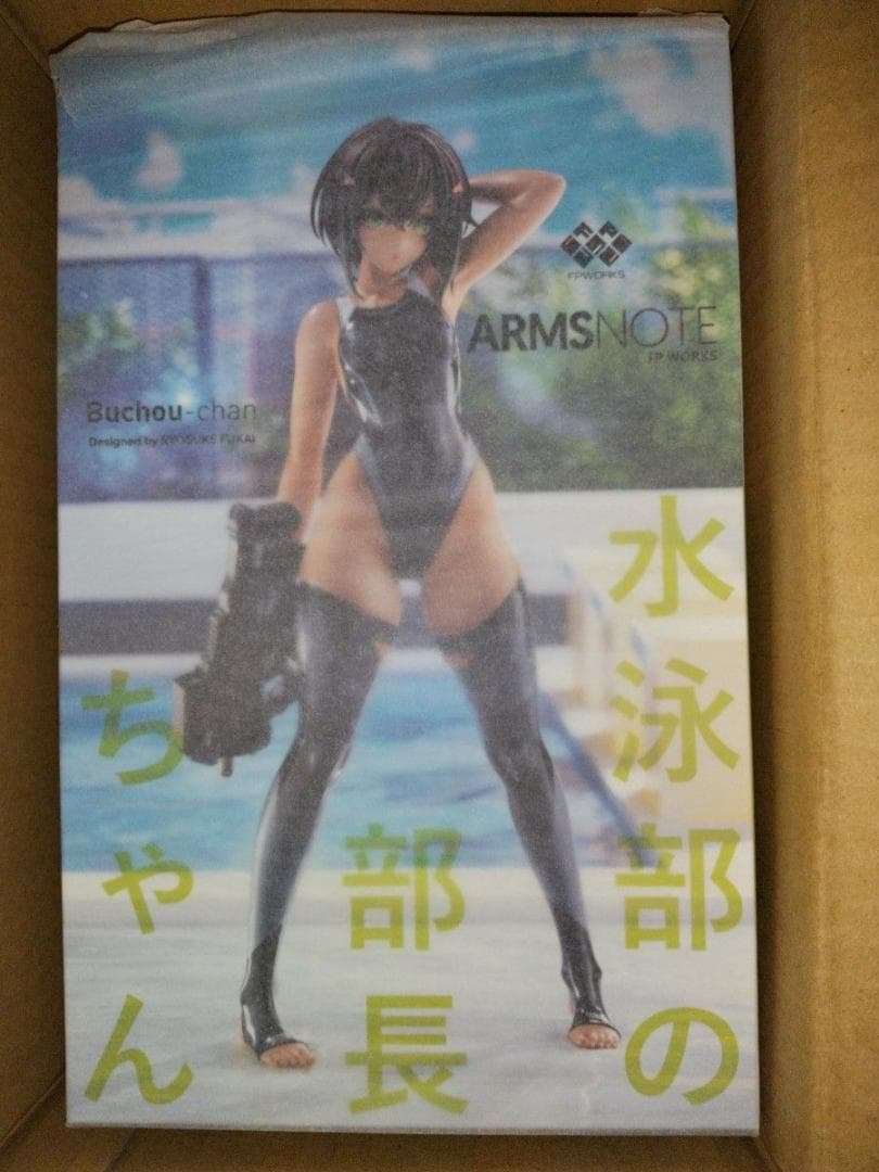 3体セット　ARMS NOTE 水泳部の部長ちゃん　 水泳部のコウハイちゃん