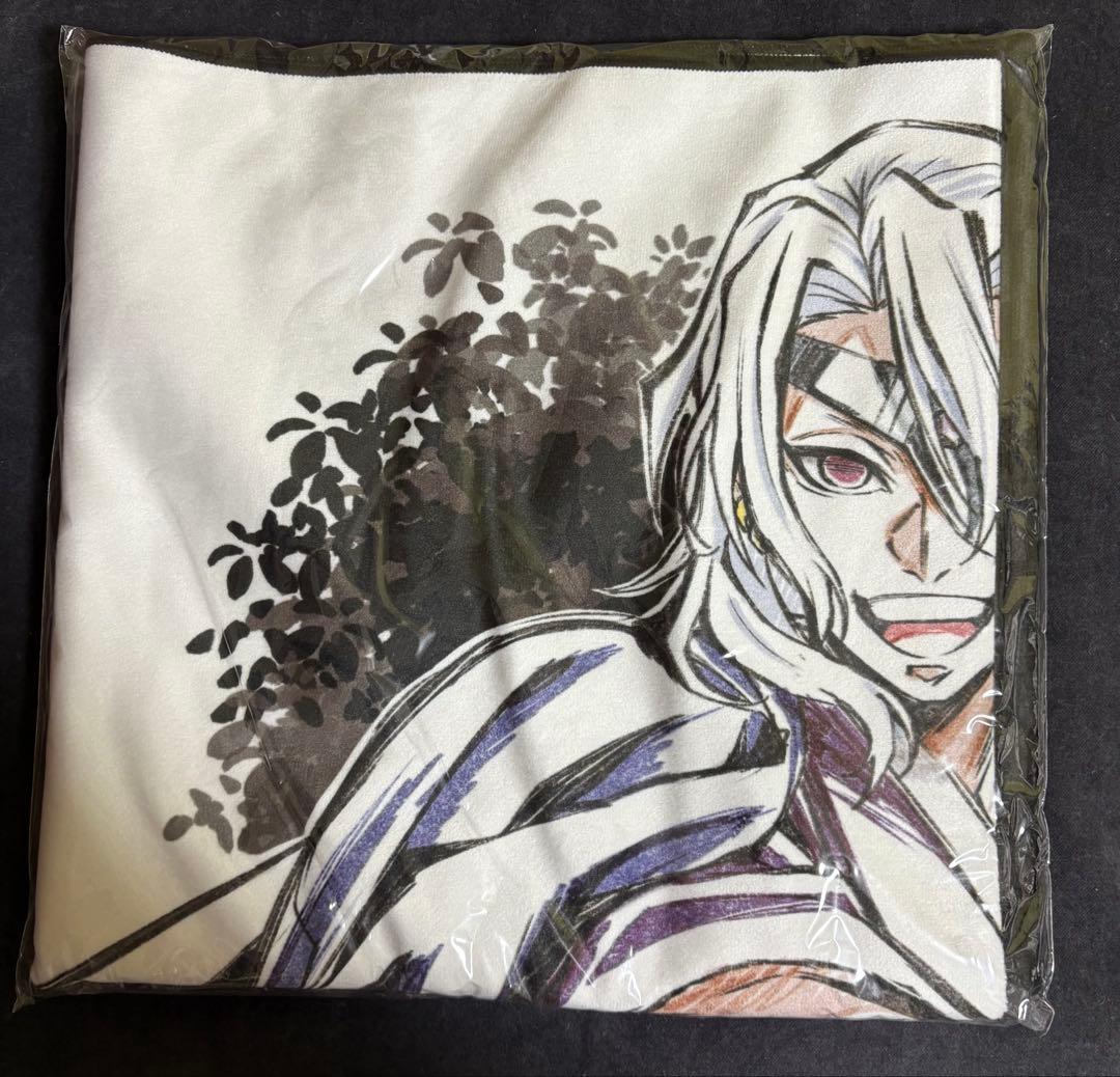 柱展 大判バスタオル 宇髄天元　鬼滅の刃【未開封】