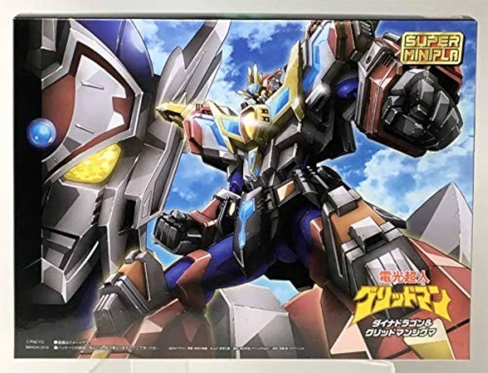 SMP電光超人グリッドマンダイナドラゴン＆グリッドマンシグマセット新品