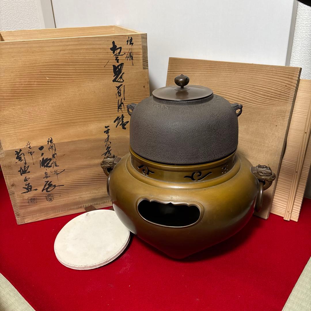 茶道具 釜 茶釜 唐銅 鬼面風炉 丸釜　底瓦あり箱付き