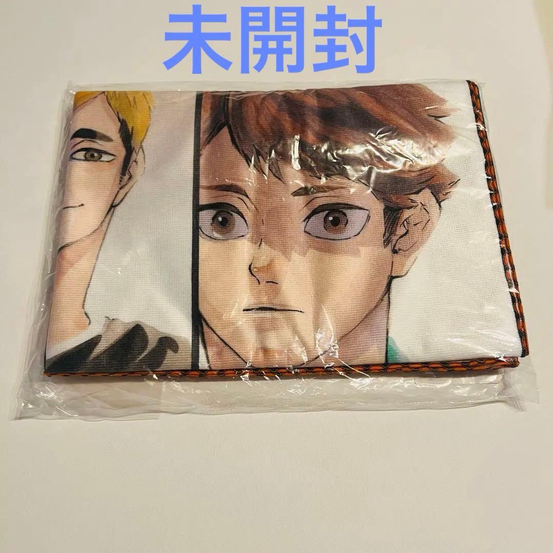 未開封 ハイキュー 東京会場 ビッグタオル セッター ハイキュー展