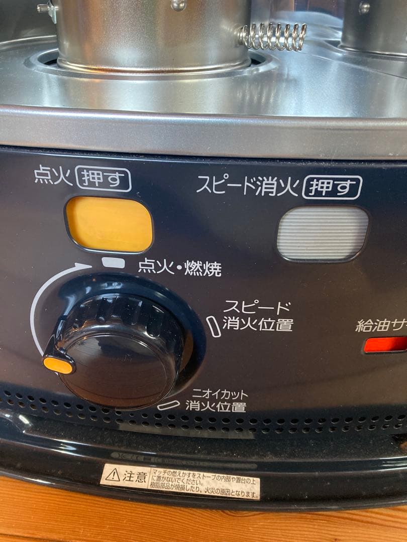 美品 2022年製 CORONA RX-22YA ストーブ