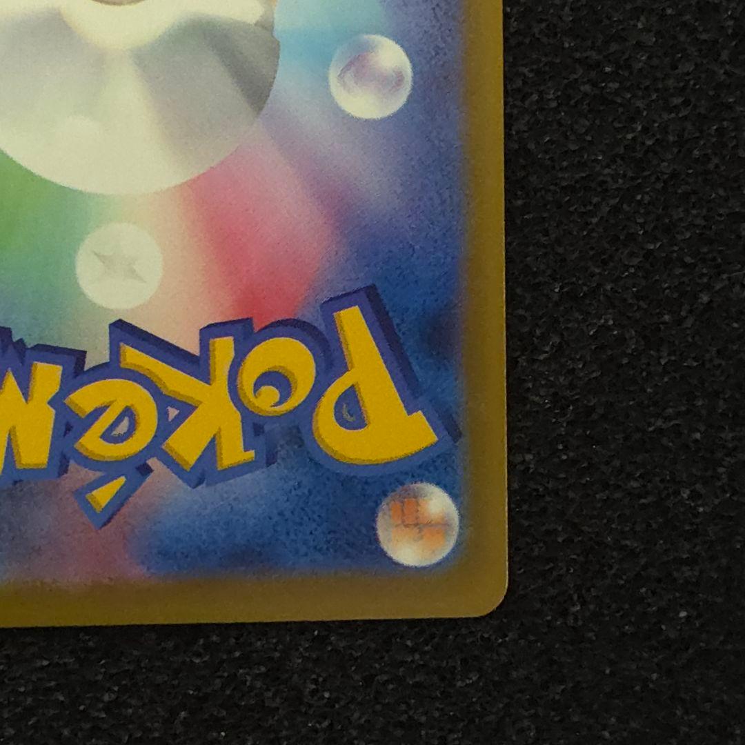 MEGAドリームex　ロケット団のミュウツーex　SAR