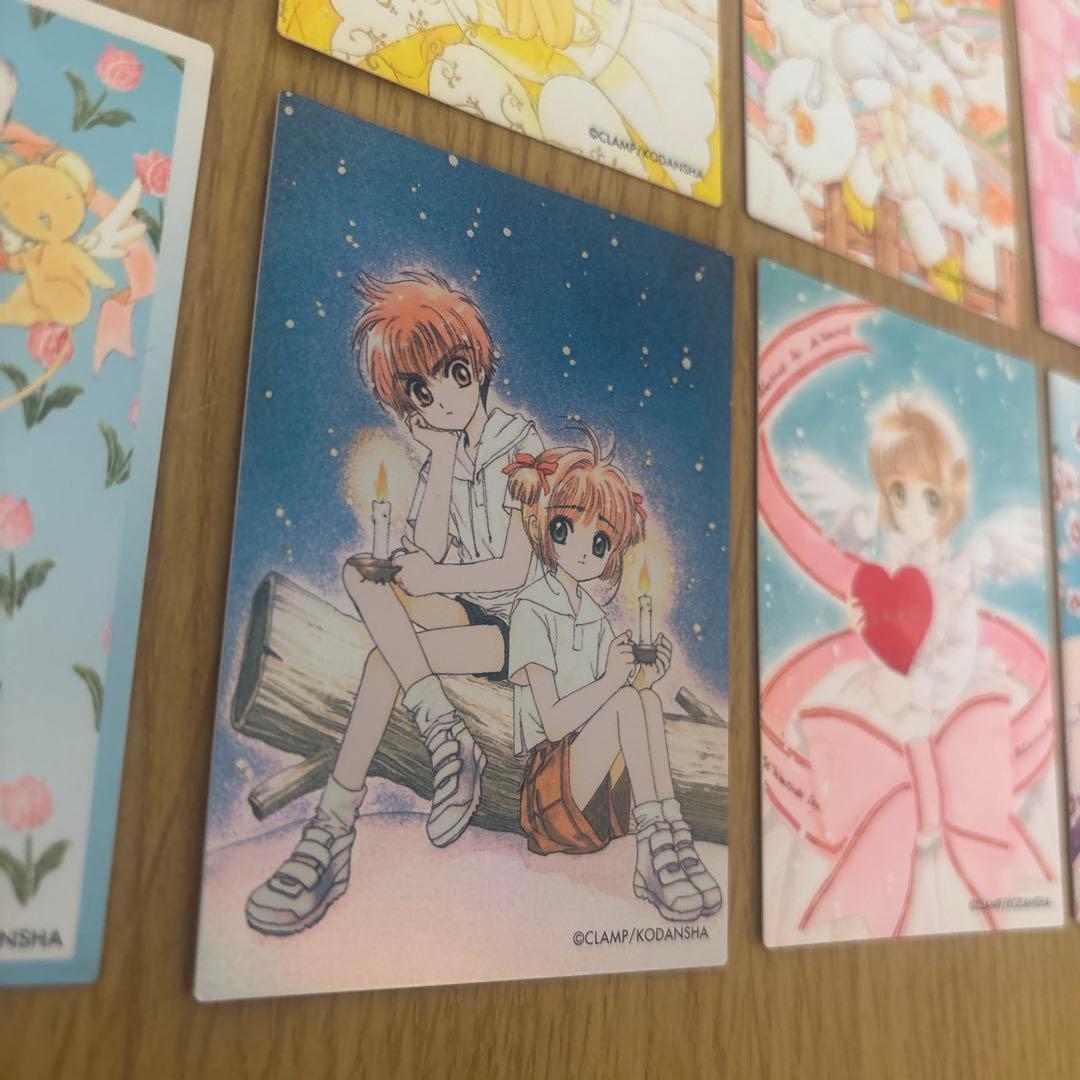 カードキャプターさくらトレカ11枚セット