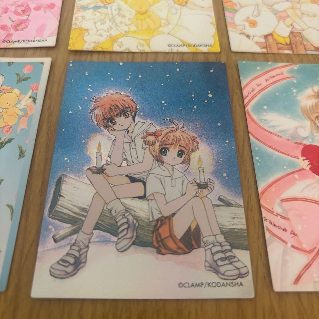 カードキャプターさくらトレカ11枚セット