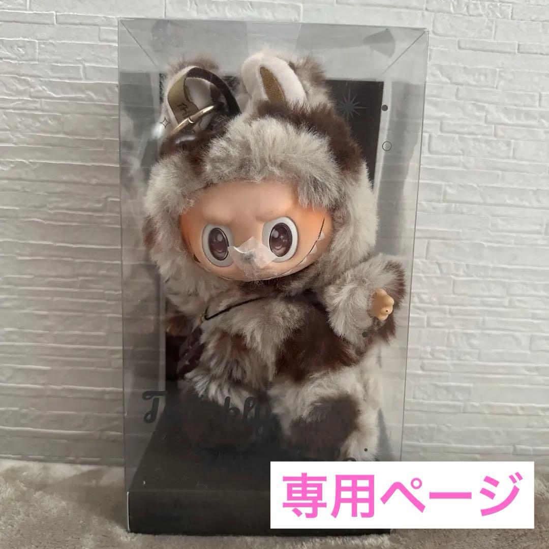 海外限定　ジモモ　zimomo ふわふわ　ぬいぐるみ　チョコレート　ラブブ