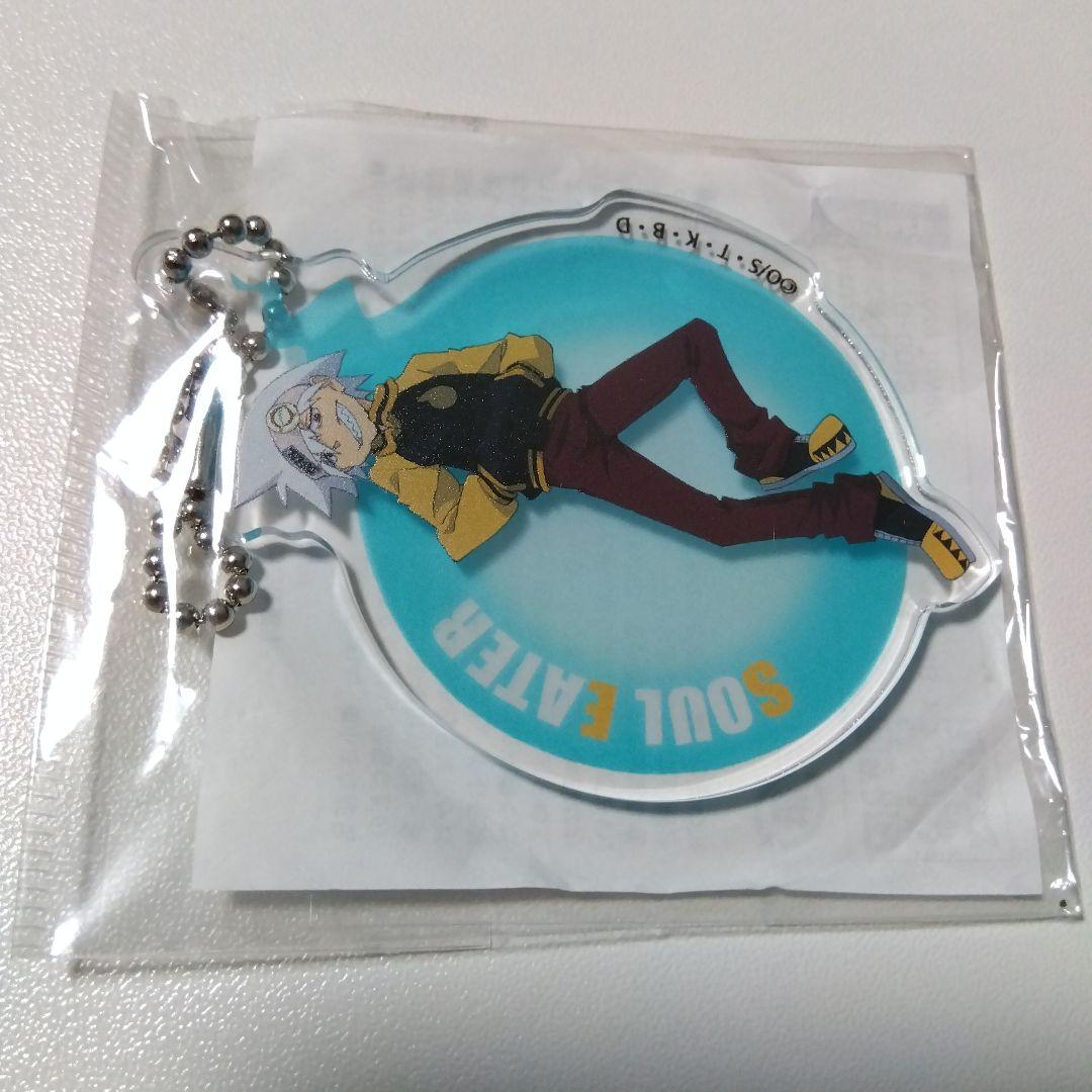 【SOUL EATER】ソウル bones store アクリルキーホルダー