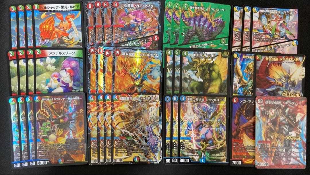 さ*な様 【メルカリ便‼️】シータモルト　スリーブ付き　シータドラグナー
