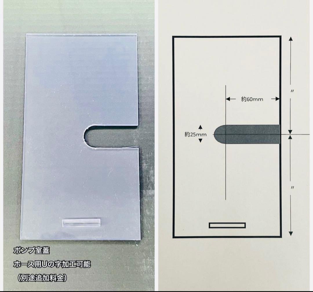 一台限定　900×300×300㎜オールガラスオーバーフロー水槽 セット