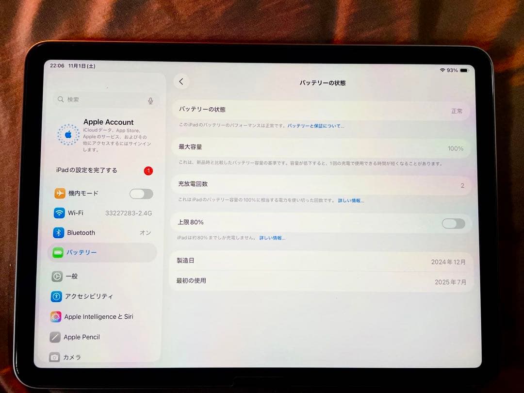 Apple iPad Airスペースグレー 本体 強化ガラス + iPadケース