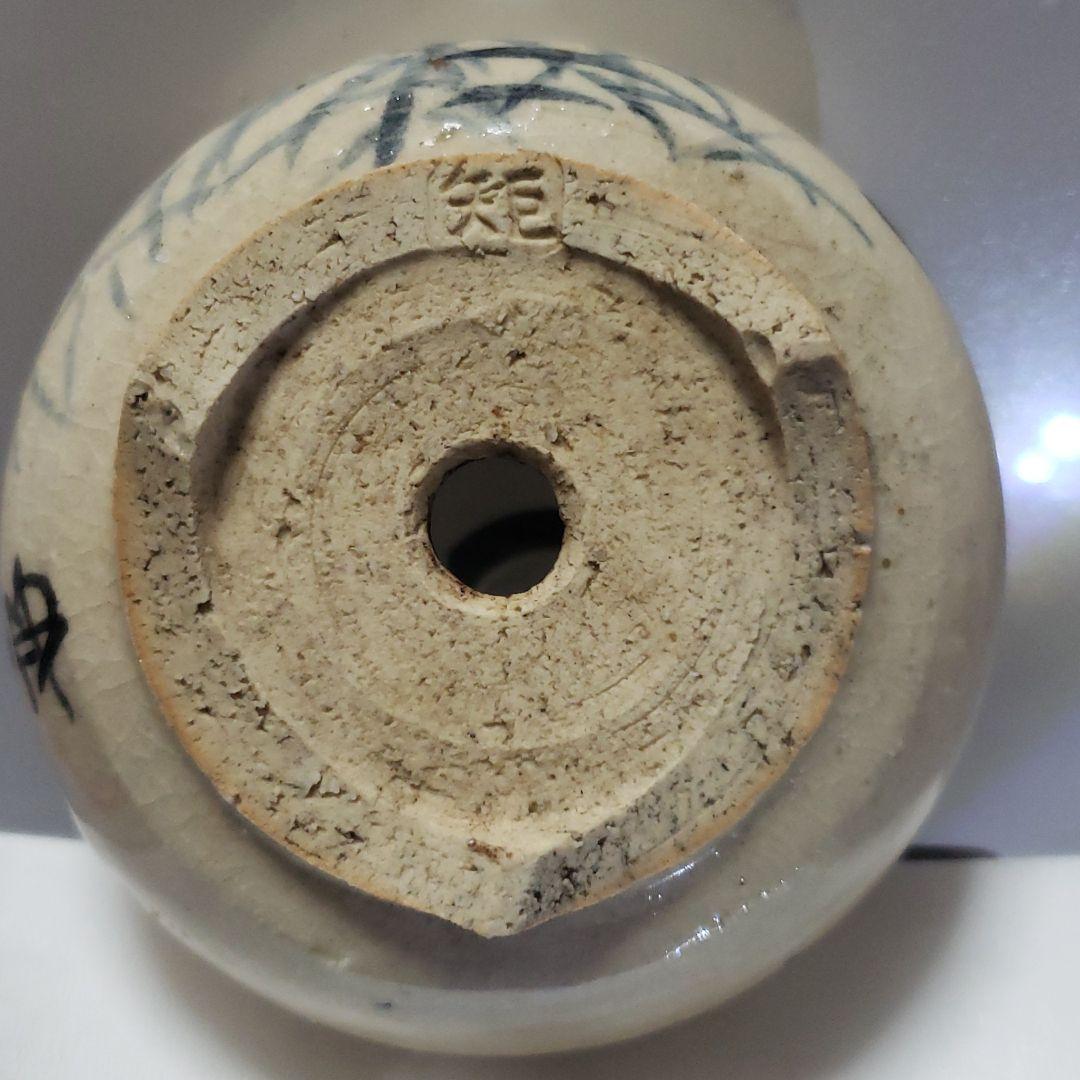 盆栽鉢　是好　中村是好