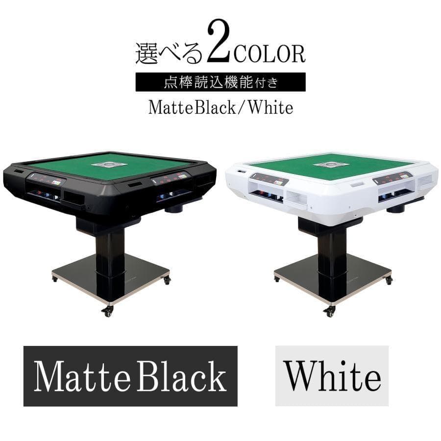 新全自動麻雀卓 点数表示 電動28mm家庭用 折りたたみ 三人四人打ち アルミ脚