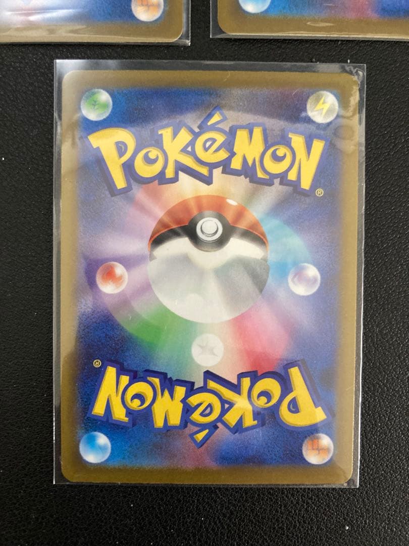 ポケモンカードゲーム　メガドリームex ピカチュウex sar 3枚セット