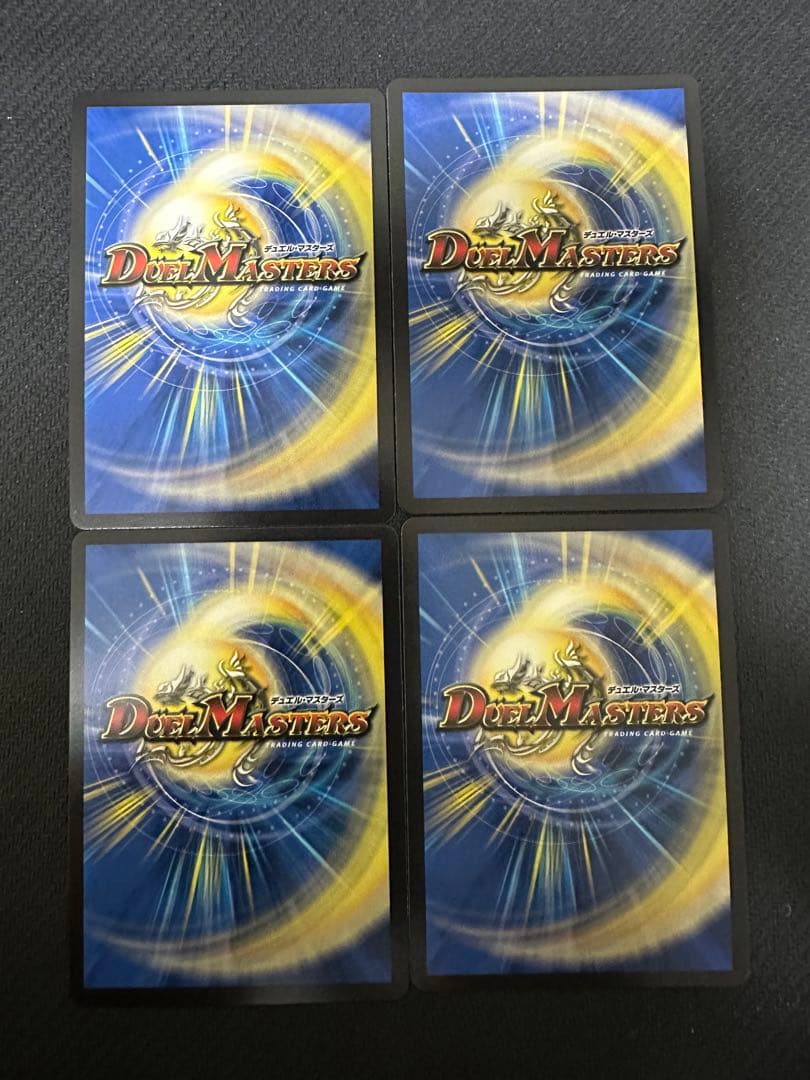 デュエルマスターズ　ヨビニオンマルル　シークレット　4枚