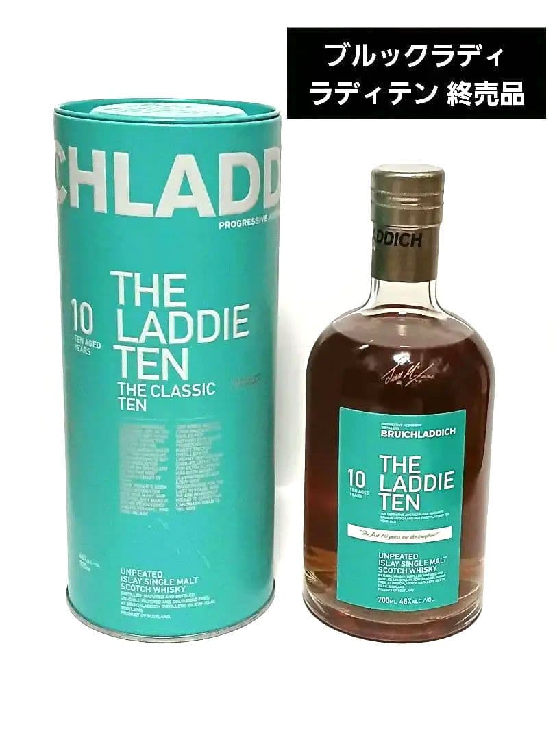 ブルックラディ ラディテン 700ml 未開封品 BRUICHLADDICH