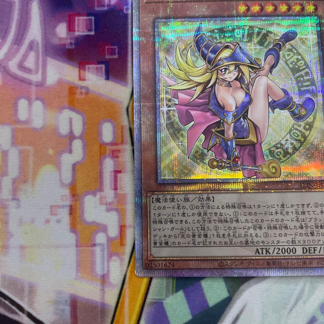 黒魔術の弟子　ブラックマジシャンガール　25thシークレット　遊戯王