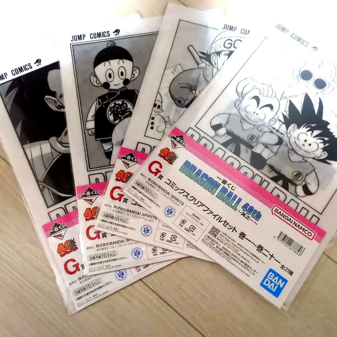 一番くじ ドラゴンボール 40th A賞 B賞フィギュア D賞マグカップ おまけ