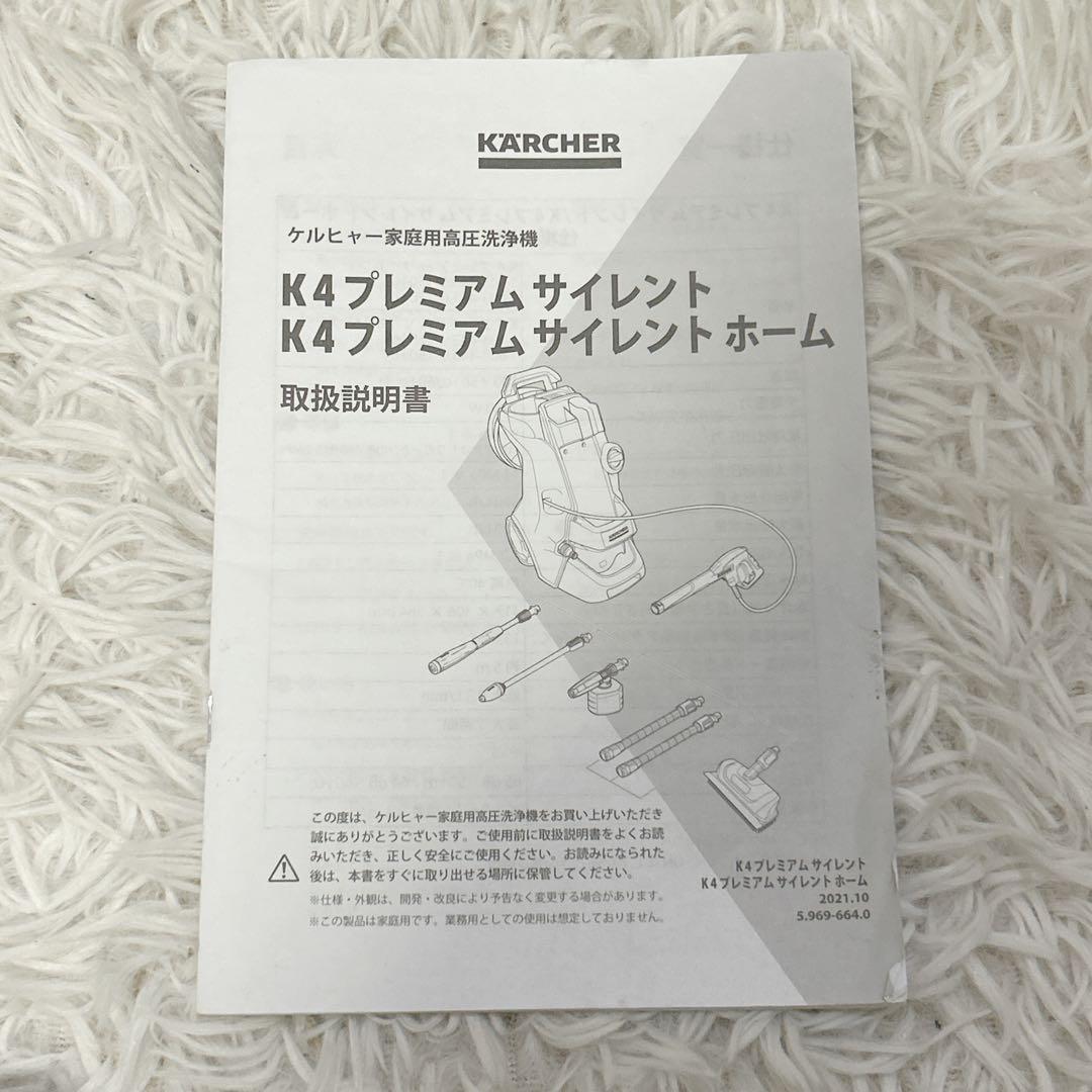 【美品】 K4 プレミアムサイレント 60Hz （西日本） 付属品完備