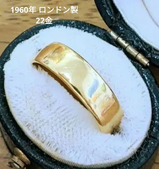 オキアミ様　アンティーク ビンテージ 22金 バンドリング 5mm
