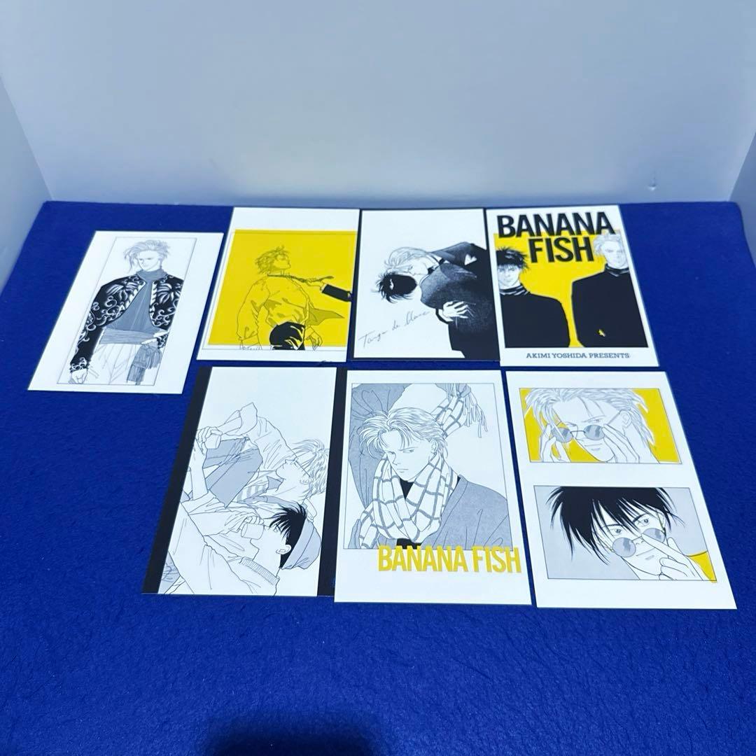BANANA FISH 復刻版BOX セット