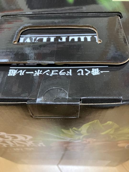 ドラゴンボール 一番くじ ブロリー