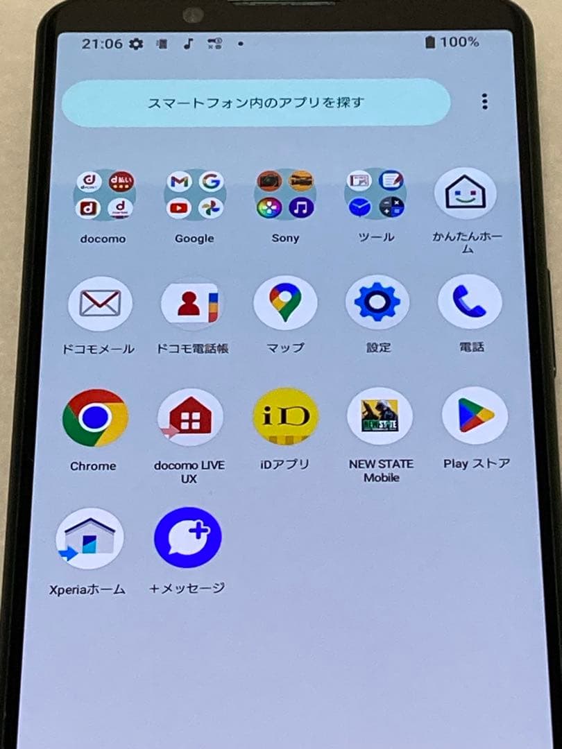 SIMフリー⭐️ SONY Xperia 5 iv SO-54C スマホ本体