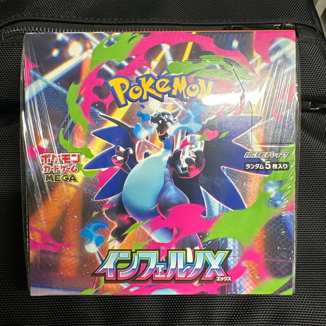ポケモンカード インフェルノX MEGA