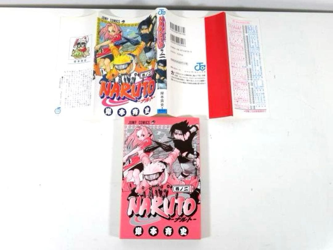 ☆初版☆ NARUTO ナルト 1巻・2巻 岸本 斉史 ジャンプコミックス