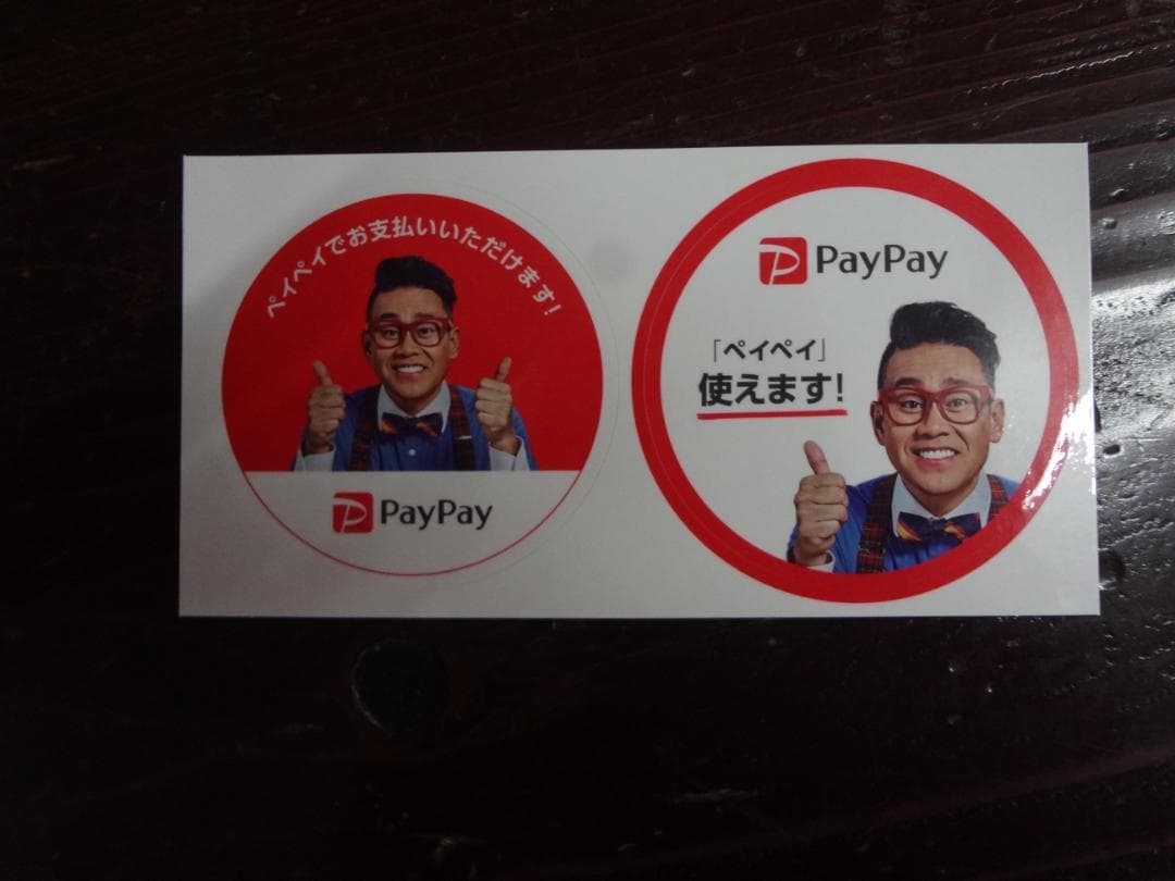 超レア●PayPayイメージキャラクター宮川大輔非売品ステッカー