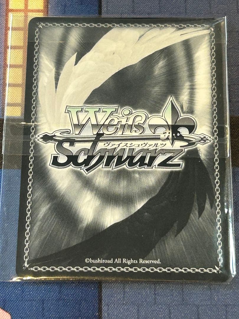 ヴァイス ハイテンション傍若無人エクスプレス PR+