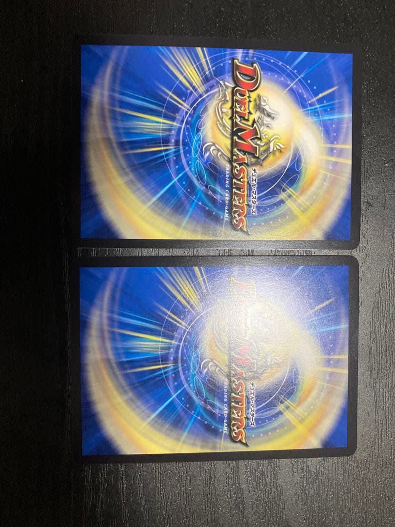 超竜バジュラズテラ【神アート版】（AT）