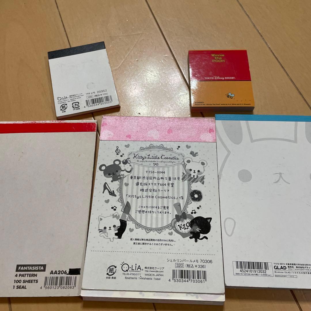 平成レトロ　メモ帳　まとめ売り　動物　ネコ　うさぎ　お札　シール帳一冊含む　12