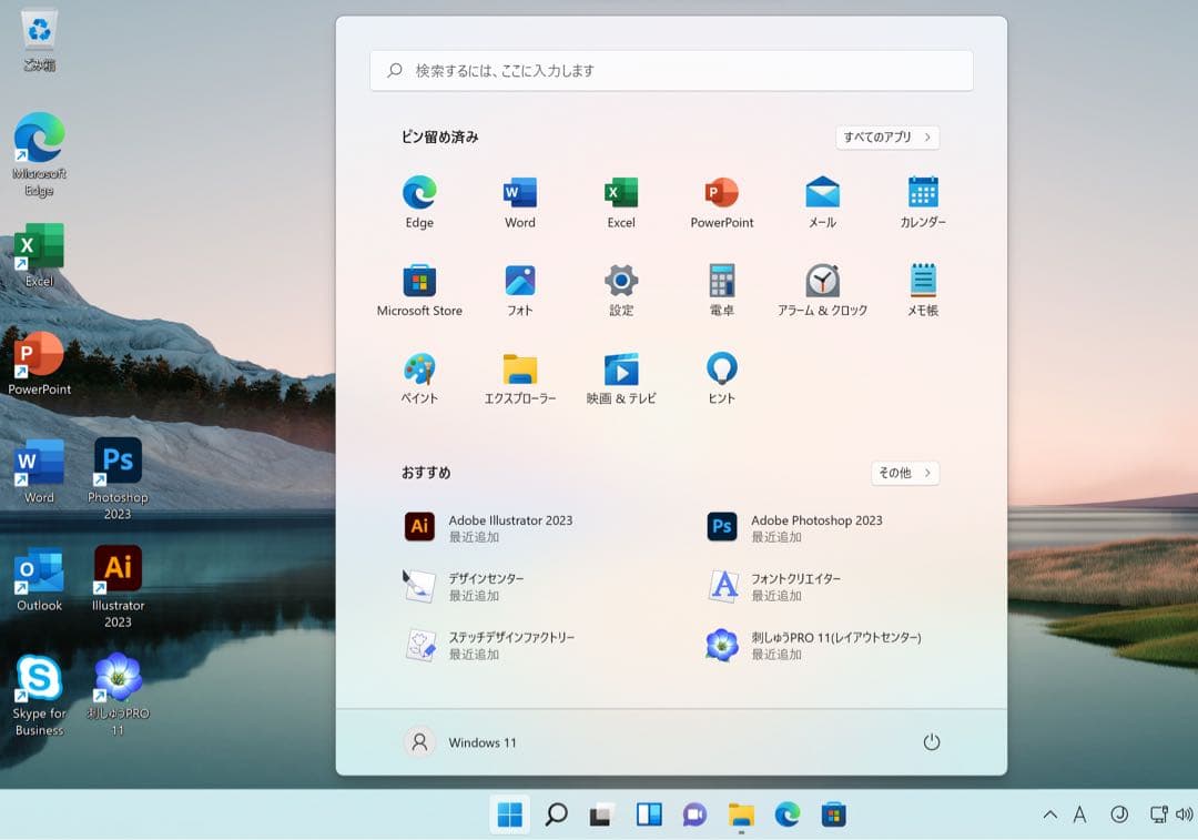 専用 MacBook Pro 16GB 指紋認証、タッチパネル／Office