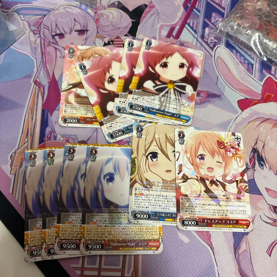 ヴァイスシュヴァルツ ご注文はうさぎですか？