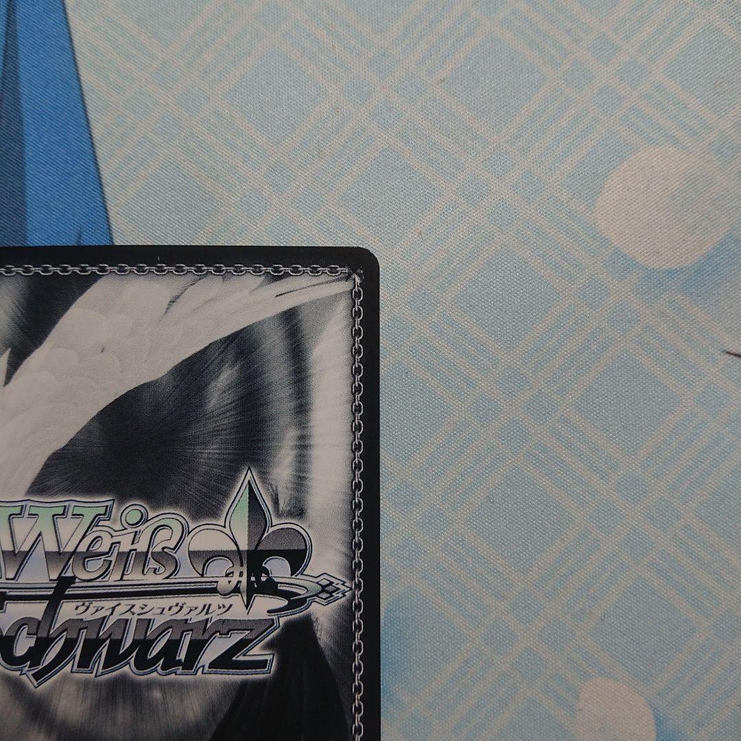 ラヴィサン・ショコラ 高垣楓 SP