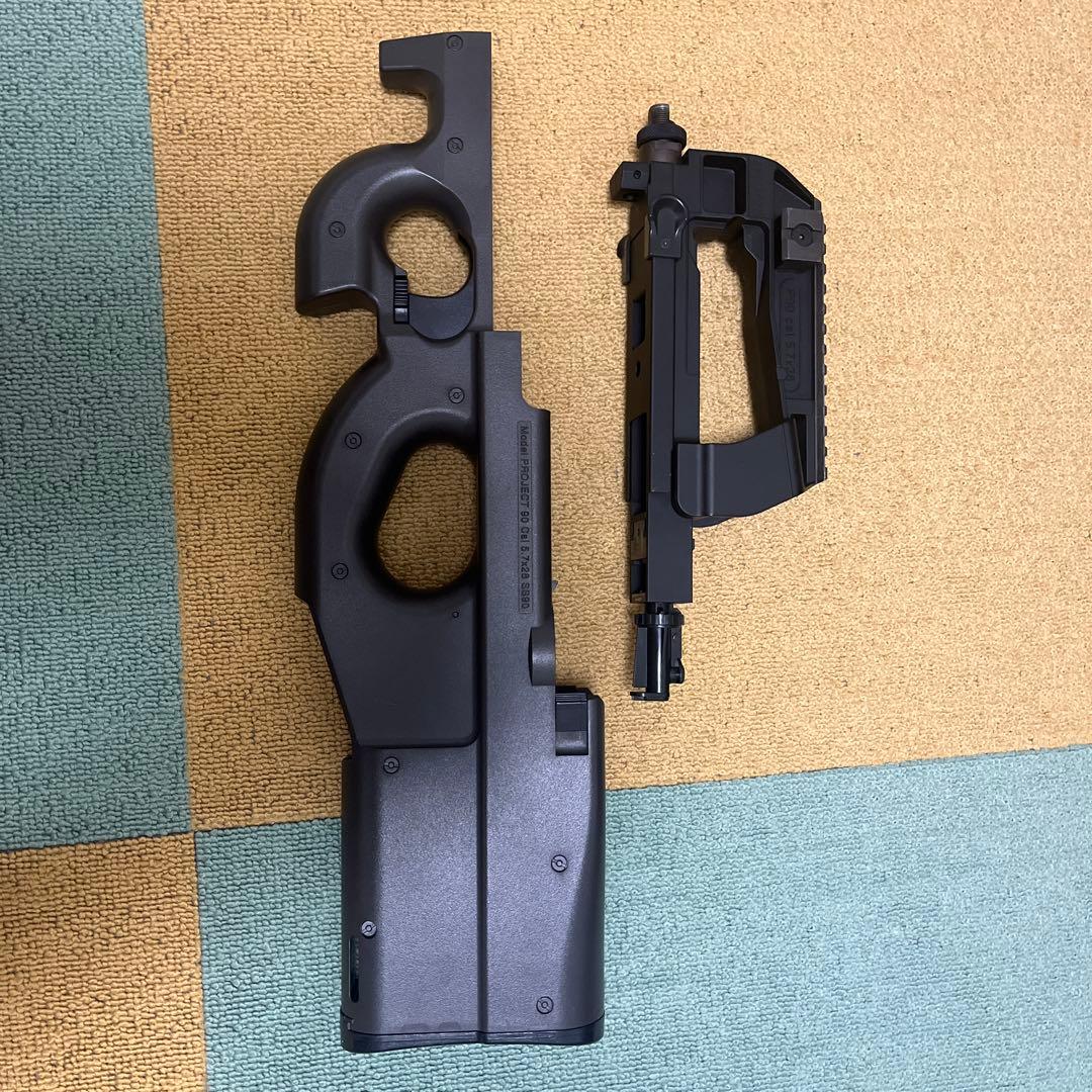 東京マルイ電動ガンP90 [初心者セット]