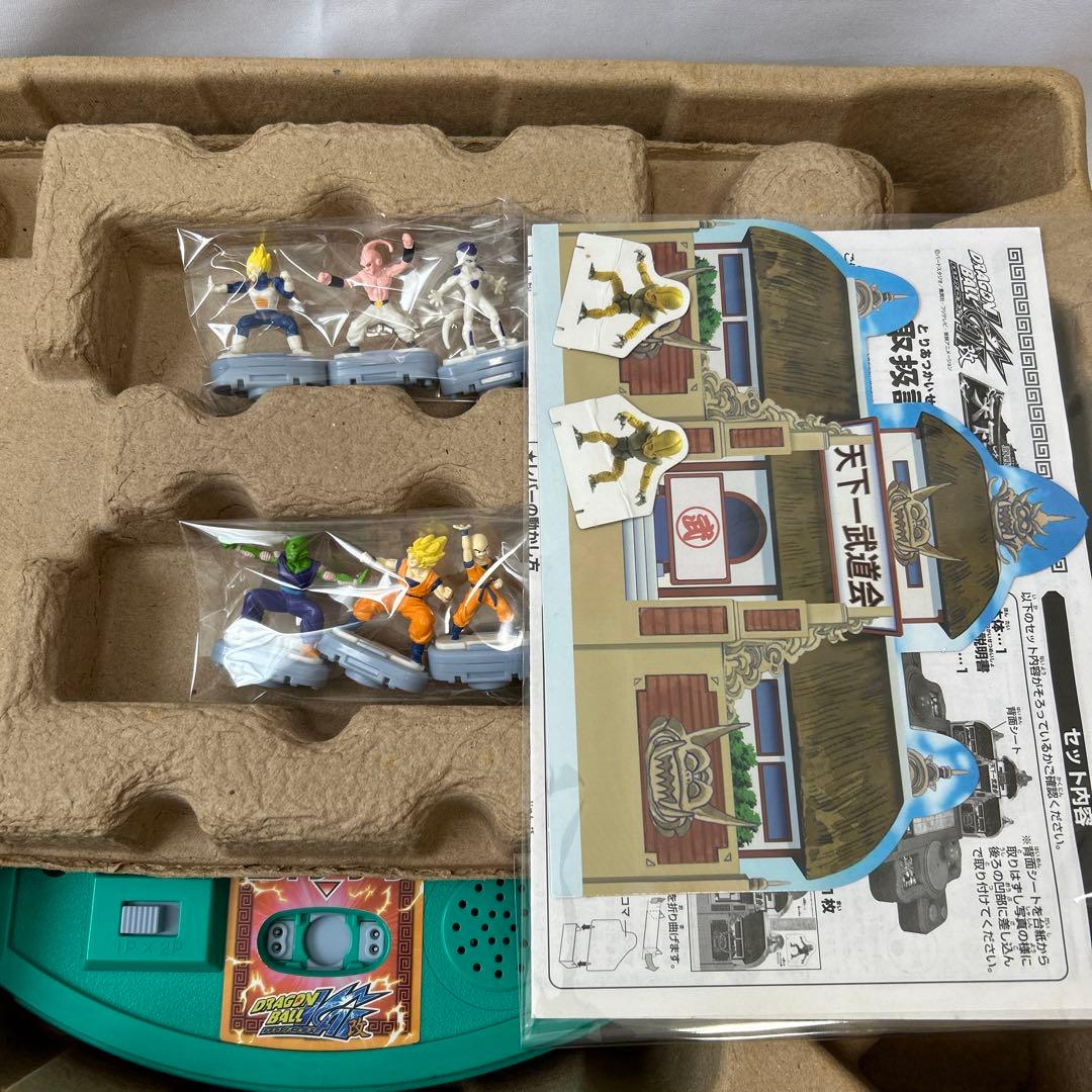 動作確認済み　激戦超戦士天下一武道会　ドラゴンボール