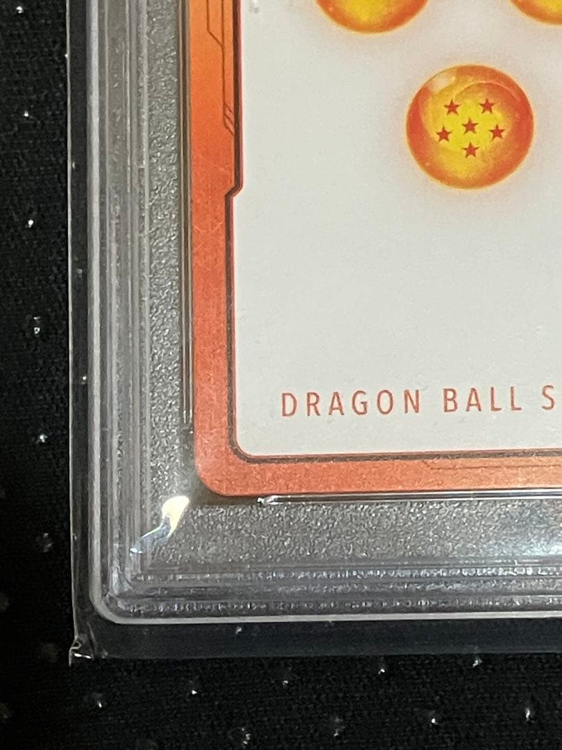 ドラゴンボール フュージョンワールド E01-05パラレル 孫悟空 PSA10