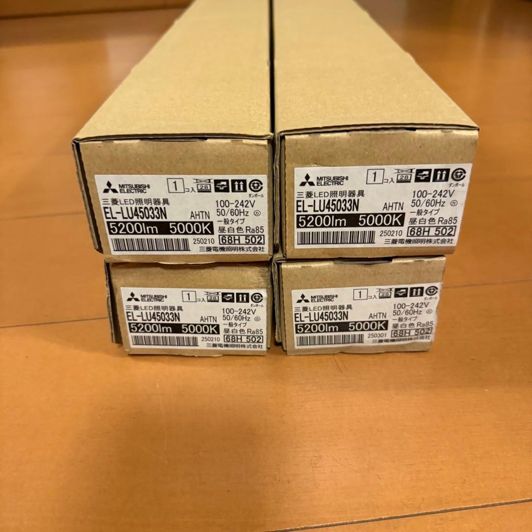 未開封　三菱 ライトバーのみ　EL-LU45033N AHTN　4本セット