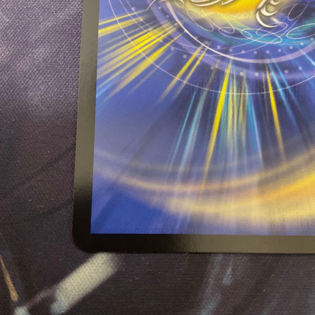 偽りの希望　鬼丸「終斗」　鬼丸終斗　鬼丸ピリオド　金トレジャー