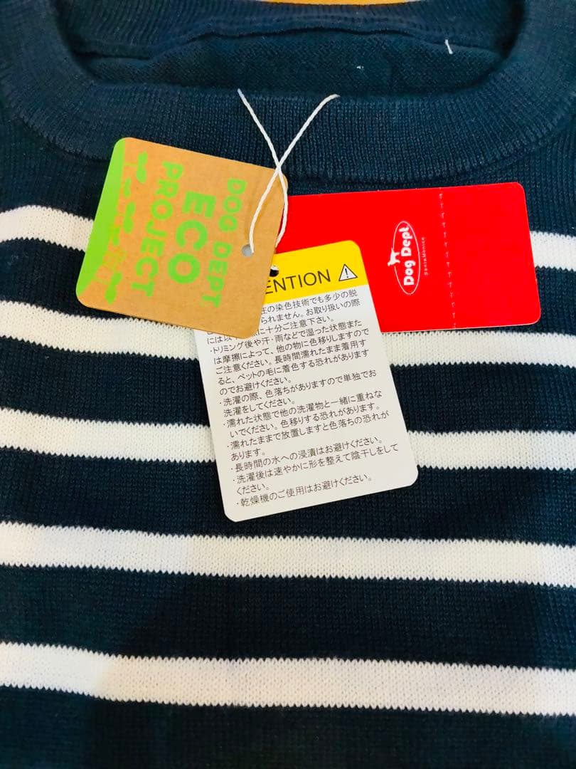 【新品】DOG DEPT ストライプニット犬服