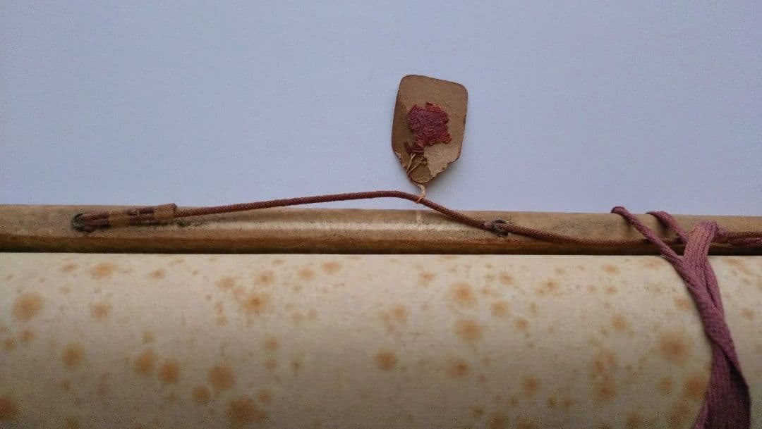 水墨画 風景画 橋と樹木　中国　掛け軸　掛軸