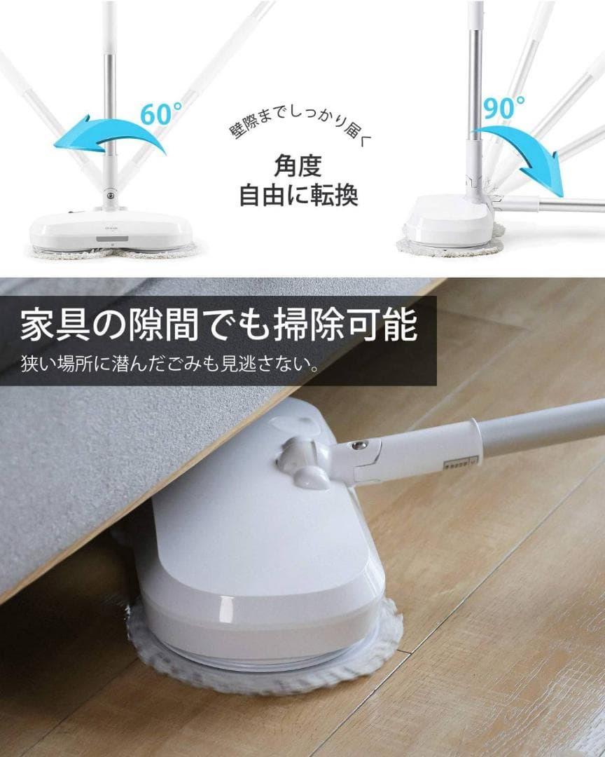 コードレスクリーナー 水拭き LED照明付き