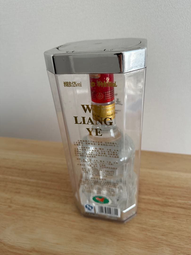 五粮液 新品