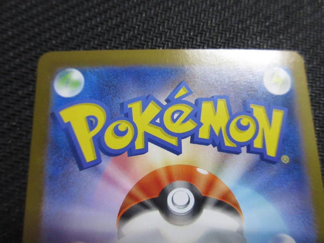 ポケモンカード MUR 116/080 リザードンＸｅｘ