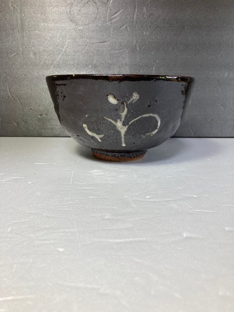 丸田正美　黒牟田焼　天目釉草花文菓子鉢　民藝　濱田庄司に師事　どんぶり