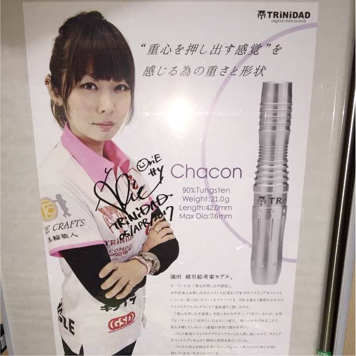 chaconポスター