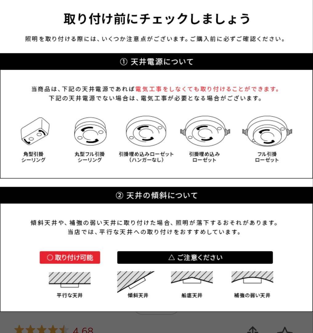 ぴあの ディクラッセ エトワール ペンダントライト 天井照明 星型 ランプ
