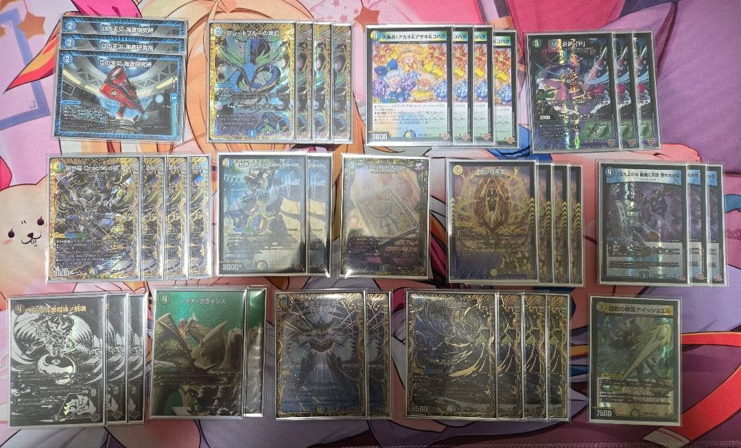 4c創世竜 4cドラッヘ デッキ　世紀末の善悪　ダーバンデ　高レート