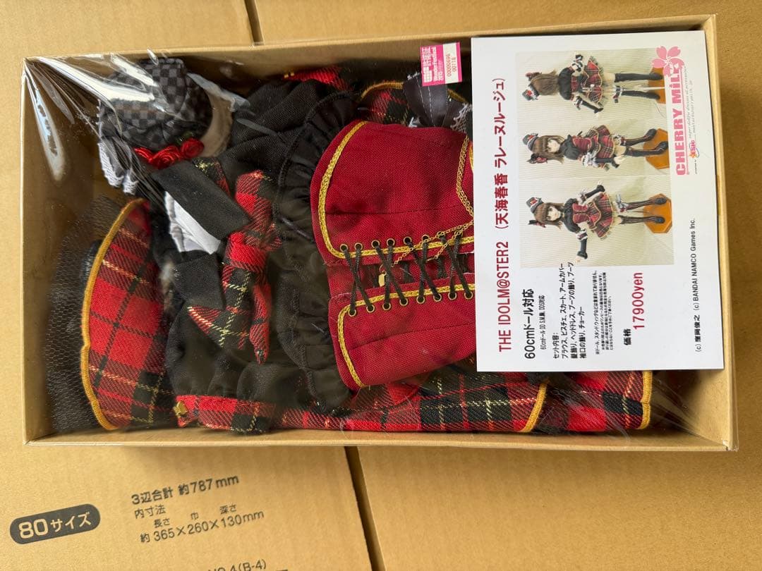 THE IDOLM@STER2 天海春香　ラレーヌルージュ